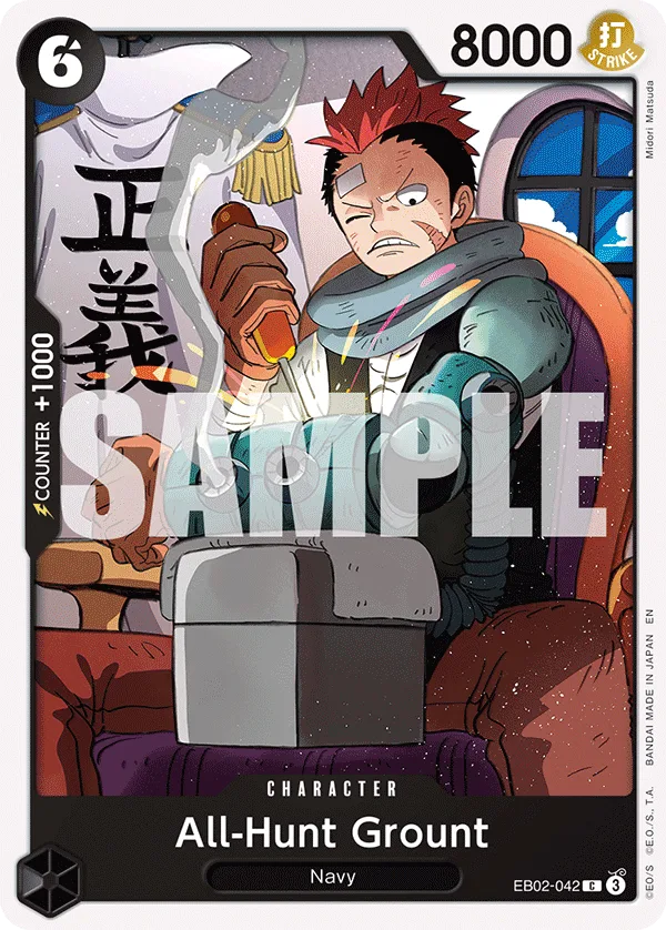 All-Hunt Grount • Character • EB02-042